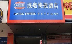 Hanting Express Chongqing Chenjiaping Hotel